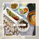 여수수산 | 광주 수완지구 횟집 | 광주 하모샤브샤브 해산물 한상 제대로 프라이빗한 룸식당 여수회수산 솔직후기