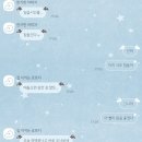 118-2-000013 | 260424 NCT WISH 영등포 타임스퀘어 뮤직아트 공팬 후기...