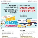 충남기업교육센터