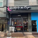 묘ː하다 이미지