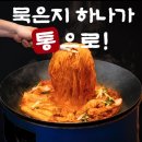 GS25내서호원로점 | 마산 내서 맛집 베스트 TOP 10 추천