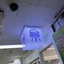 식스틴쇼핑