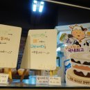 평택파스퇴르우유 이미지