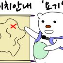 양평카센터 이미지