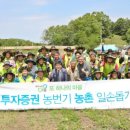 당동2리 이미지