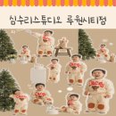 두돌 기념사진 셀프촬영 심수리스튜디오 루원시티점