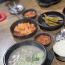 양주골전통순대국 이미지