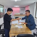 (주)상호이엔지