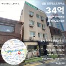 한주빌딩 이미지