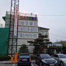 남영골프클럽 이미지