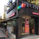 그린힐스크린골프장 이미지