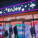 진구네 오락실 이미지