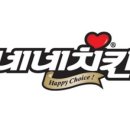 네네치킨 성서점 이미지