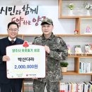 산다라 경기북부시민신문