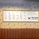 인천상회 이미지