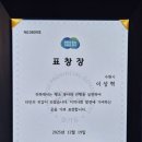 스포츠에듀