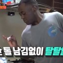 조나단 이미지