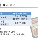 미리내푸드 이미지