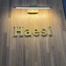 해시 | [창원] 상남동 오마카세 맛집 해시 내돈내산 솔직후기