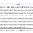 간선-14 이미지