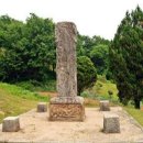 평정공윤호신도비 이미지