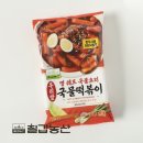 홈푸드농산 이미지