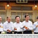 동아등이태양광발전소 이미지