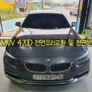 오션자동차유리