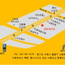 수원에서 정비소 + 외장(코션수원점) + 외제차 부품점 오픈 했어요~~ 이미지
