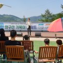 좌구산 옥상정원 이미지