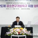 테크노전자시스템 이미지