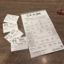 5134 | 하카타역에서 이치란라멘, 신선산도 먹고 근교여행 이토시마 여행 후기(시외버스,전기자전거대여팁)