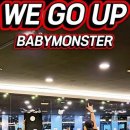 We Go Up 카운트 이미지