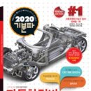 포인트부분정비 이미지