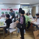 복지2리 이미지