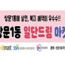 드림마켓