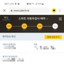 대한공업사 이미지