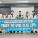 용인대태권도 이미지