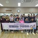 대상경로당 이미지