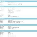 지아이에스주 이미지