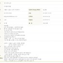 (주)동우개발 이미지