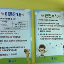 진보공공도서관 이미지