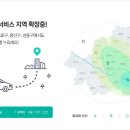 차차