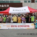 묘도동 주민센터 이미지