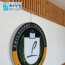 토마토어학원 | 세부 필인터 어학원에서 점심 식사 후기