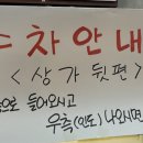 하니비베이커리에코점 이미지