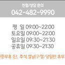 둔산건강약국 이미지