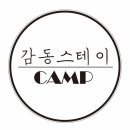 감동스테이캠프