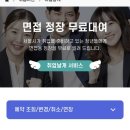 스완제이신림