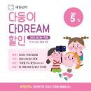 다둥이네카센터 네이버블로그